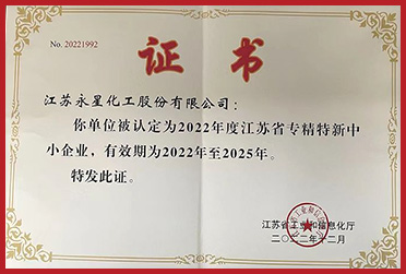 杭州臨安維蘭助劑有限公司